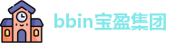 BBIN宝盈